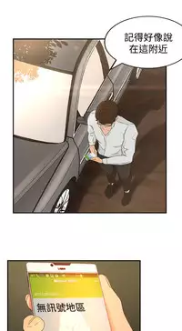 中文韩漫 獵物 Ch.0-5 [Chinese]