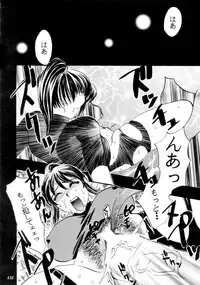 (C57) [METAL (Various)] MODEL CAPCOM (Various)