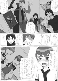 Ben10 Bevin Doujin ケビベンっていうかBevinっていうか【腐向け】