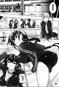 [Mutsutake] Meguridokoro | 身旁的小確性 [Chinese]