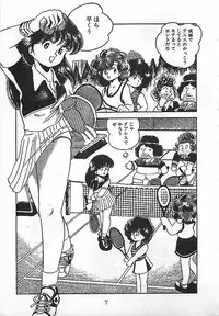 [Nakamori Ai] Ai, Datte Suki dakara