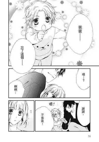 這場婚姻另有內幕