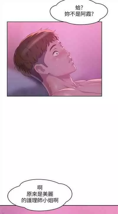 新生日记 1-61 中文翻译（完结）