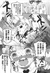 [Anthology] COMIC Shoujo Shiki Haru