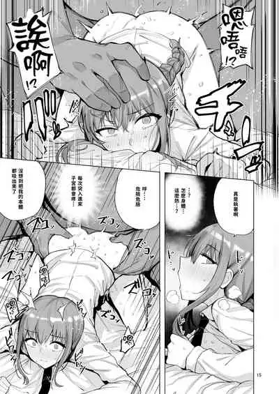 Makima VS Chinpo no Akuma丨瑪奇瑪vs肉棒惡魔