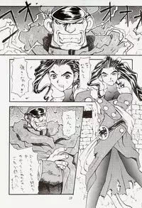 (C48) [DENGANA (Doluta Ibashi, Nishimo)] Nyan Nyan (Street Fighter)