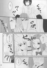 (COMIC1☆2) [Tougesakuraya (Yukian)] CAPSEL (CODE GEASS: Lelouch of the Rebellion)