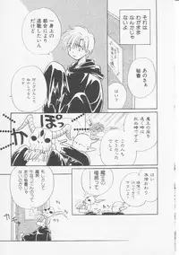 Hin-nyu v08 - Hin-nyu Hakusho