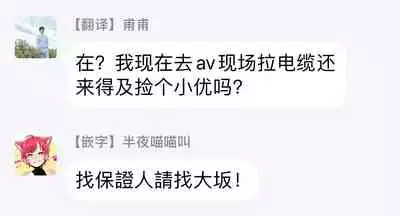 Shirouto nanoni Hameraremashita | 本是个外行，却被人欺负了 Ch. 1-4