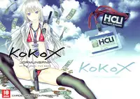 (C82) [chaos-graphixxx (mdo-h)] KOKOX (Jormungand)