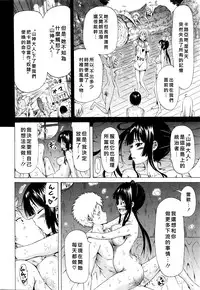 [Akatsuki Myuuto] Lingua Franca!! Ch. 1-7 [Chinese] [內含半年尻本的筆電送原廠維修被整台搞丟搞得自己只能用手機遠端連回家裡電腦課難做漢化而憤怒不已的好野柯個人漢化]