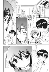 [Sekihan] Osana Sekai