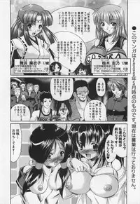 [Nikusyo] Rin to Miyako no Motto! Munekyun Diary -Shokai Genteiban-