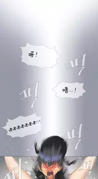 HouseHold Affairs 【卞赤鲤个人汉化】1~32话（持续更新中）