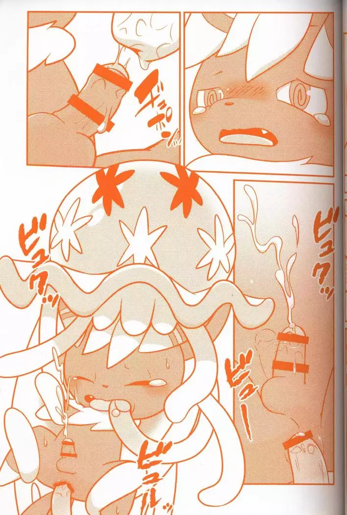 Joutai Ijou CASE:3 Mahi | 状态异常 CASE:3 麻痹