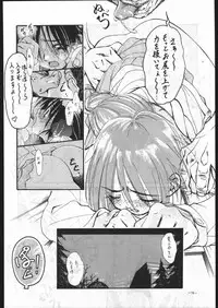 (C53) [METAL (Various)] MODEL SPECIAL 6 (Various)