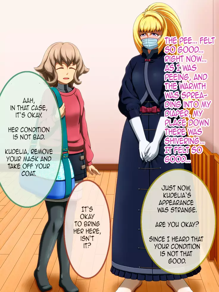 Shirouto Toukou Omutsu Tsuushin Soukangou CG Shuu ver