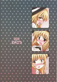 [Tonkotsu (Sekiri)] Shokushu x Marisa (Touhou Project)