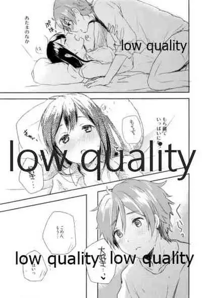 わたしは、もち蔵が大好きです。