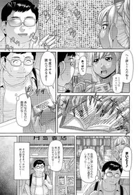 Action Pizazz Special 2016-01 [Digital]