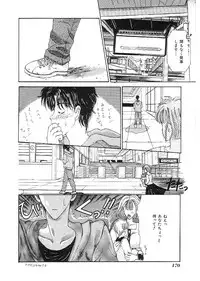 [Anthology] Indeep Vol. 3