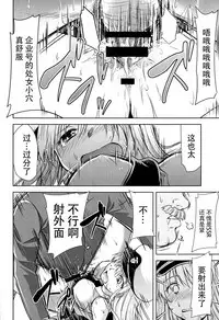 (C93) [Studio KIMIGABUCHI (Kimimaru)] Ore no Enterprise (Azur Lane) [Chinese] [脸肿汉化组]