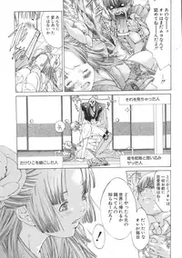 [Miyazaki Maya] Miyazaki Maya Daizukan EX Deluxe Special