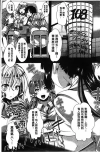 [Hal] Mankangoku ~Umaretekite Gomennasai~ [Chinese]