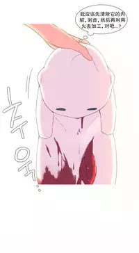 [Rozer] 我统治的世界(A World that I Rule) Ch.1-14 [Chinese]