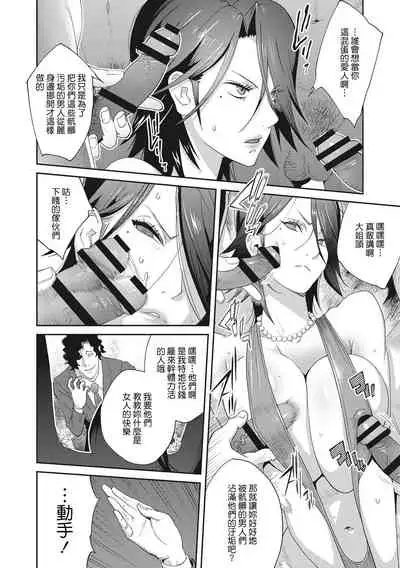 Nyuugyaku no Rudbeckia