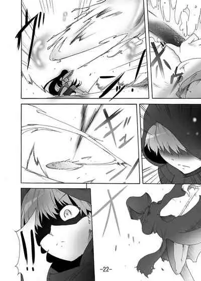 [Sugareya Shouten (Sugaleon)] Tsubame o Kujiku (Senran Kagura) [Chinese] [不咕鸟汉化组] [Digital]