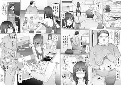 Hajimete no Jaaku o Oshieru