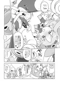 (C84) [Bronco Hitoritabi (Various)] Daikangi! Aiyu Shoujo All Stars (Precure Series)