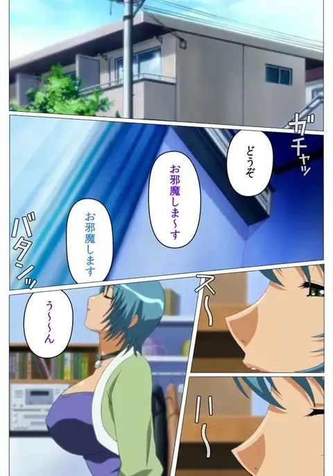 Doki Doki Oyako Lesson～Oshiete H na Obenkyou～ Daiichiwa Complete Ban