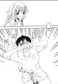 [St. Rio (Kitty, Purin, Tanataka)] AVIVA (Chobits) [English]