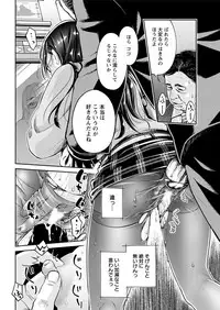 Action Pizazz 2019-01 [Digital]