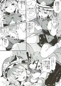 (Kouroumu 13) [Tetsu no Otoshigo (Chirorian)] Sabaki to Kawaki (Touhou Project)