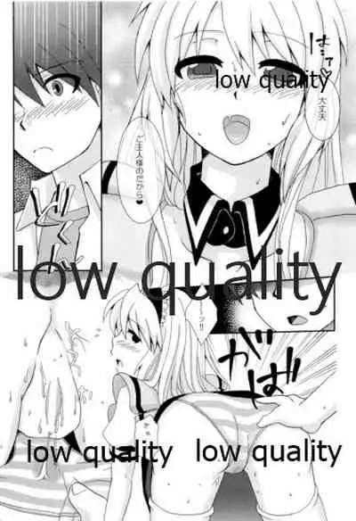 朋也くんちのメイドさん。