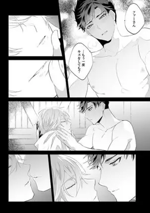 アフターグロウ