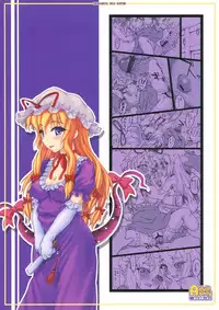 (C84) [CHIRIAKUTA (Yaburebouki Akuta)] Yukari 3 ~Touhou Shoujo Saiin~ (Touhou Project)