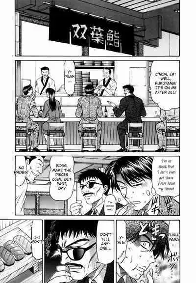 Caster Natsume Reiko no Yuuwaku Vol. 1 Ch.1-4