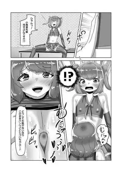 ふたなり女子バレー部の男の娘マネージャー～試験編1～