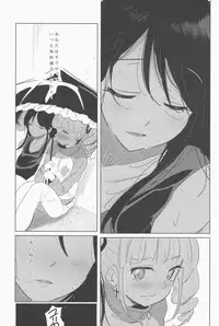 (Heart ga Tokechau!?) [Jack to Nicholson (Noripachi)] Wednesday/June/14/Am:11:00 (Aikatsu!)