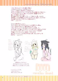 [Pit, Oasis+ (Piyodera Mucha, Usashiro Mani)] Koneko-chan Deluxe! [Digital]