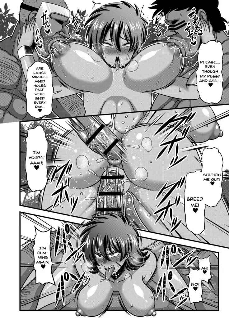 Shittsui -Niku Benki Danchou- | The Fall ~Cumdump Boss~