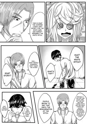 Whiser of Guidance 1-18