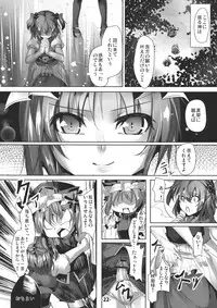 (C80) [Ikaring (Ajishio)] Love of Life (Touhou Project)