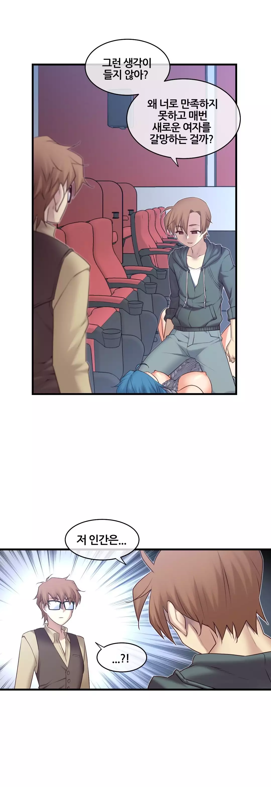 Master in My Dreams Ch.90-120