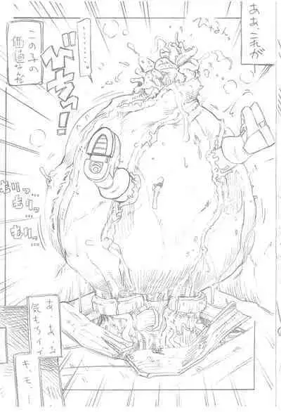 (Daitankutsusai 2018 Aki) [ASTRA'S (Astra)] ZOPO (Made in Abyss)