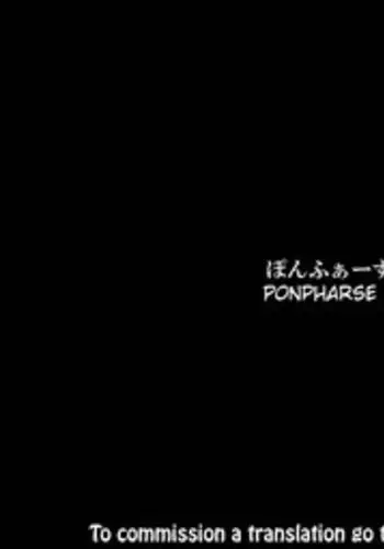 [Ponpharse] Naoko-san to Boku -Futaridake no Himitsu no Jikan- | Naoko-san and I - Our Secret Time Together [English] [TigorisTranslates]